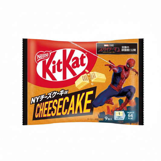 JAPANESE NY CHEESECAKE FLAVOUR KITKAT (🇯🇵)