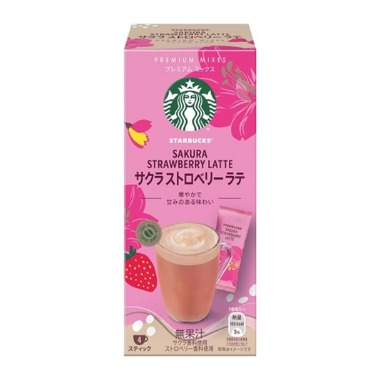 STARBUCKS SAKURA STRAWBERRY LATTE (🇰🇷)