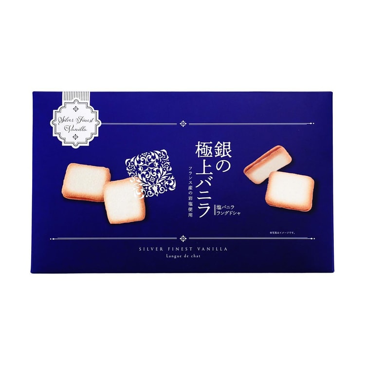 WAKAO SILVER FINEST VANILLA LANGUE de CHAT (🇯🇵)