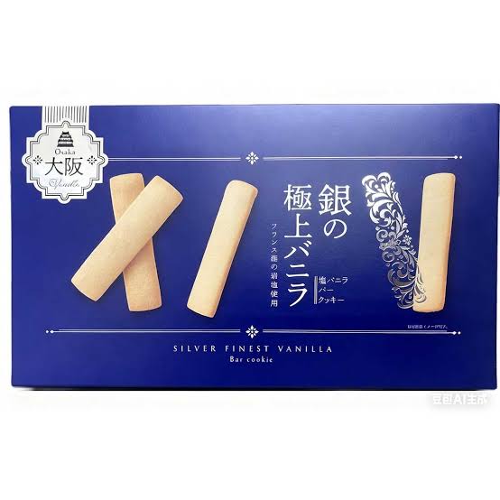 WAKAO SILVER FINEST VANILLA BAR COOKIE(🇯🇵)